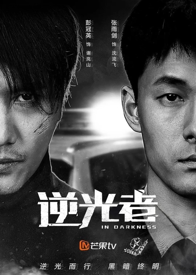 4 bộ phim Hoa ngữ tranh nhau lên sóng trong tháng 6: Vương Nhất Bác đối đầu Nhậm Gia Luân