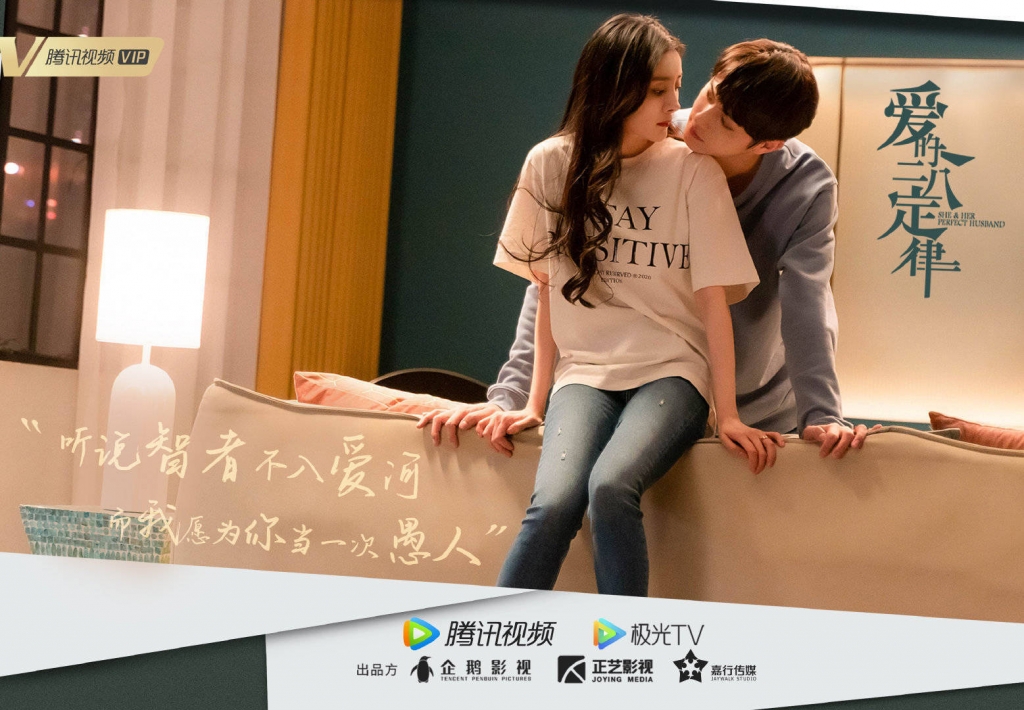 'Định luật 80/20 của tình yêu' tung trailer: Dương Mịch, Hứa Khải khóa môi không biết chán