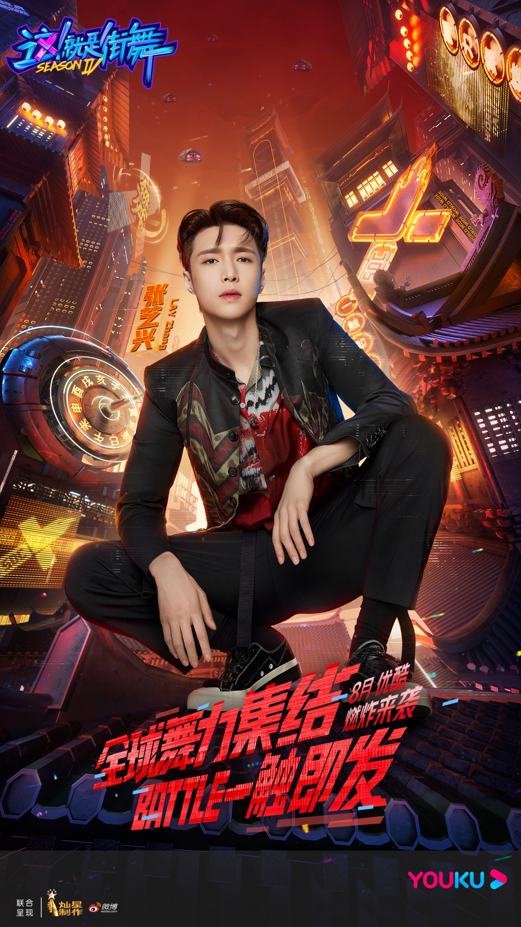 'Street Dance of China' mùa 4: Vương Nhất Bác độc mã đối đầu 3 cựu thành viên nhà SM Ent.