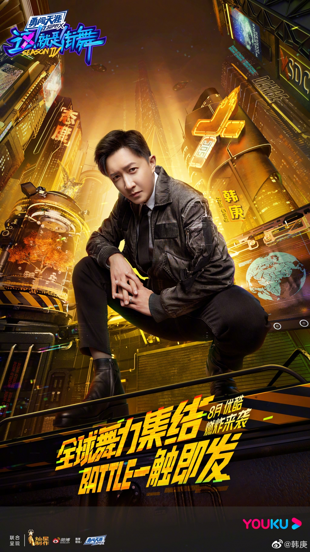 'Street Dance of China' mùa 4: Vương Nhất Bác độc mã đối đầu 3 cựu thành viên nhà SM Ent.