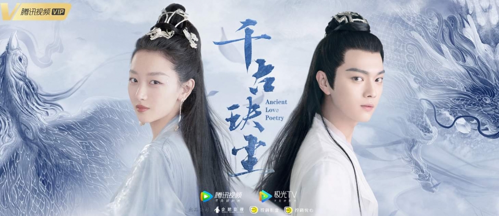 Phim mới của Hứa Khải và Châu Đông Vũ 'Thiên Cổ Quyết Trần' xác nhận lên sóng giữa tháng 6