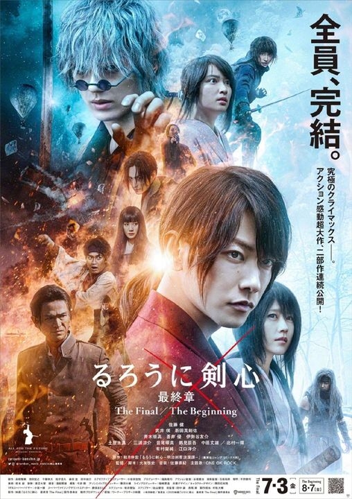 'Rurouni Kenshin: The Final' - Kết thúc đầy hụt hẫng cho một thương hiệu huyền thoại!