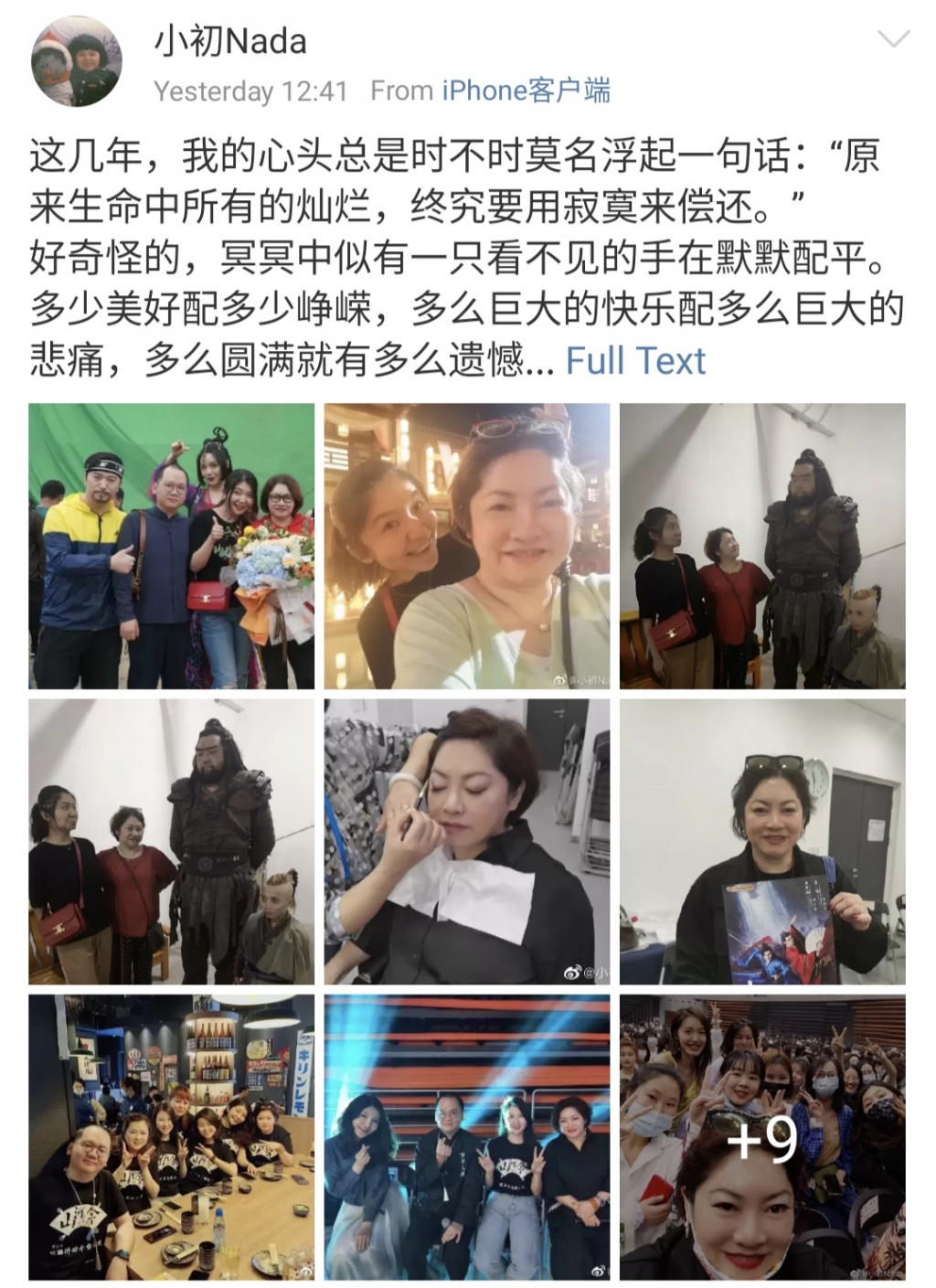 Nhà sản xuất 'Sơn Hà Lệnh' bất ngờ qua đời, Trương Triết Hạn tỏ lòng tiếc thương sâu sắc