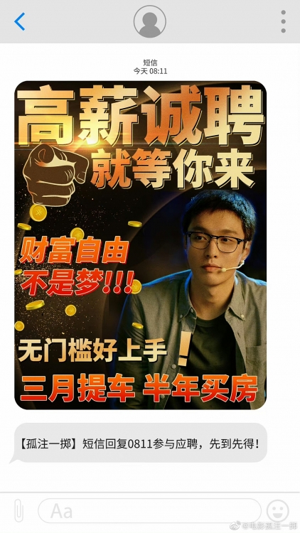 Trương Nghệ Hưng hóa thân kỹ sư IT lừa đảo công nghệ cao