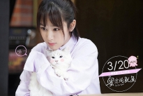12 bí mật 'thầm kín' của Dương Tử - nữ chính 'cute hột me' của drama gây sốt 'Cá mực hầm mật'