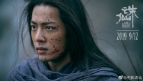 ‘Nguỵ Vô Tiện’ Tiêu Chiến lại ‘nở mũi’ vì được khen với vai diễn Trương Tiểu Phàm trong 'Tru Tiên' phiên bản điện ảnh