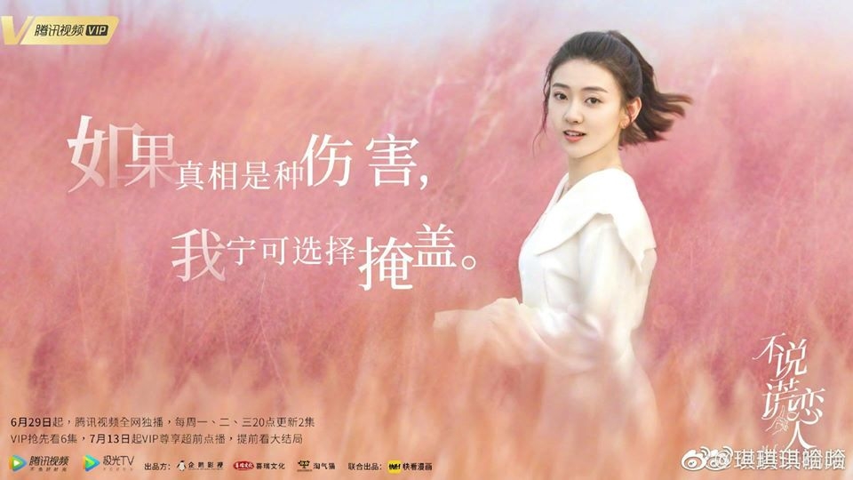 'Người yêu không nói dối': Chưa từng thấy một Lương Khiết ngọt ngào và đáng yêu đến vậy!