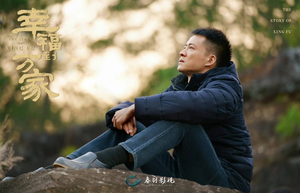 'Hạnh phúc đến Vạn Gia': Vương Khánh Lai có thực sự đáng trách?