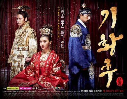 22 phim bộ Hàn Quốc 'đỉnh' nhất do IMDB bình chọn để 'cày' mùa Covid (phần 1)