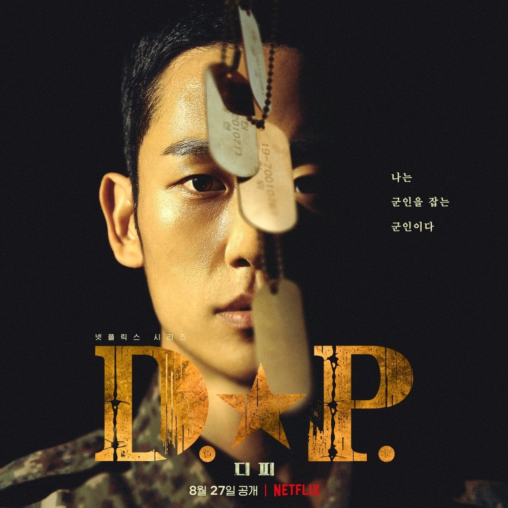 'D.P. - Truy bắt lính đào ngũ' - Jung Hae In diễn xuất tiến bộ, hóa thân thành 'kẻ săn lính đào ngũ'