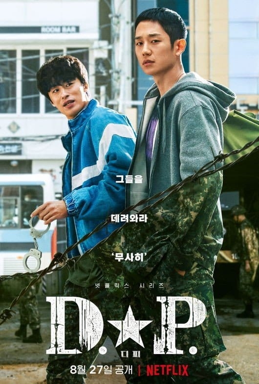 'D.P. - Truy bắt lính đào ngũ' - Jung Hae In diễn xuất tiến bộ, hóa thân thành 'kẻ săn lính đào ngũ'