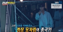 Fan 'tan chảy' vì hành động quá đỗi dịu dàng Kim Jong Kook dành cho Song Ji Hyo