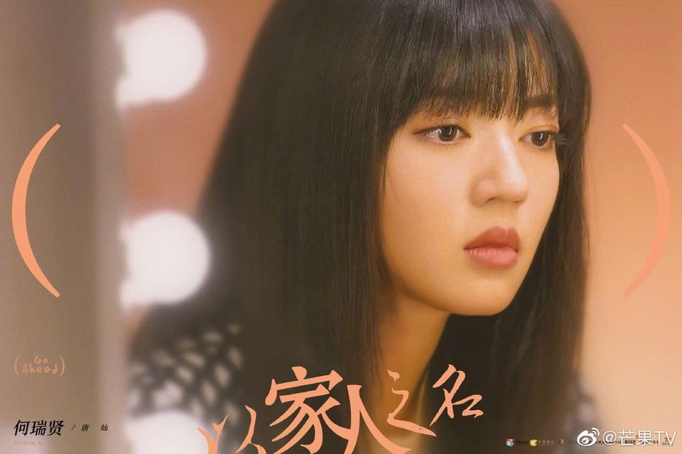 lay danh nghia nguoi nha khan gia tiec nuoi khi phai chia tay nhan vat phu xuat sac nhu duong xan