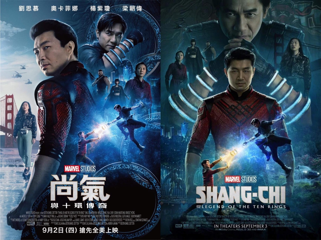 'Shang-Chi và Huyền thoại Thập Luân' cùng chuyện hậu trường siêu 'độc'