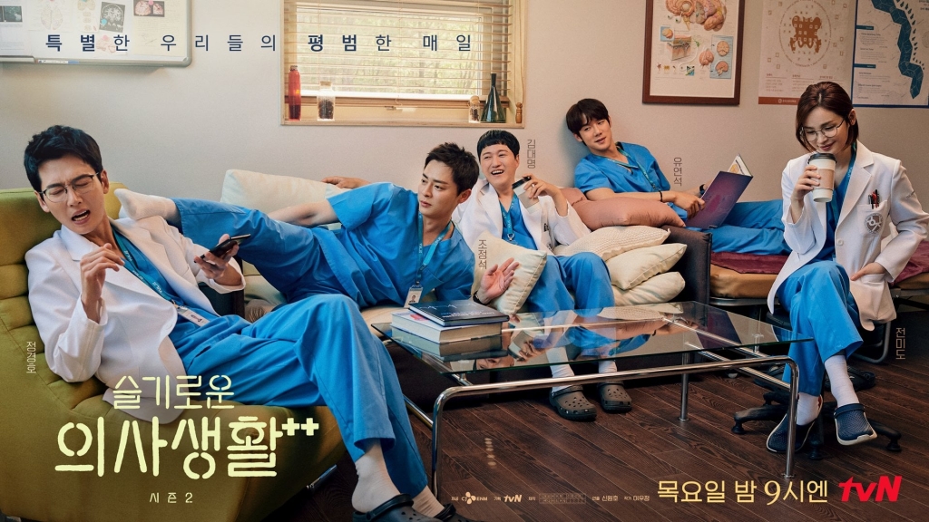 'Hospital Playlist 2' kết thúc với rating kỷ lục, quyết định chiêu đãi người hâm mộ thêm tập đặc biệt