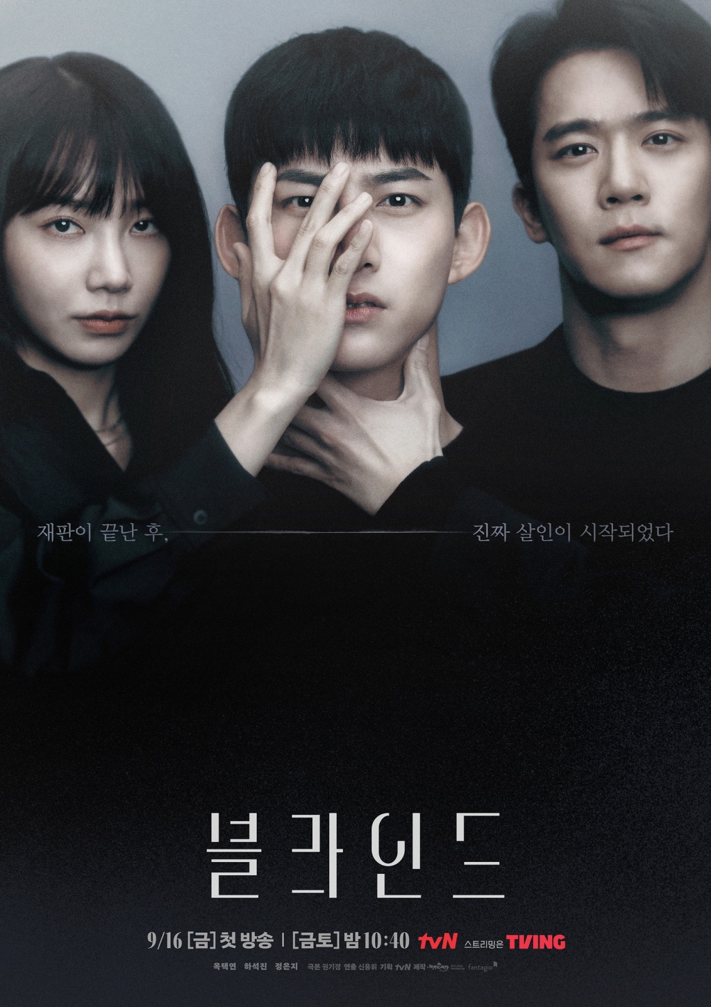 Phim Hàn tháng 9: Park Min Young liệu đã hết thời, chờ đón sự kết hợp của Jung Eun Ji và Taecyeon?