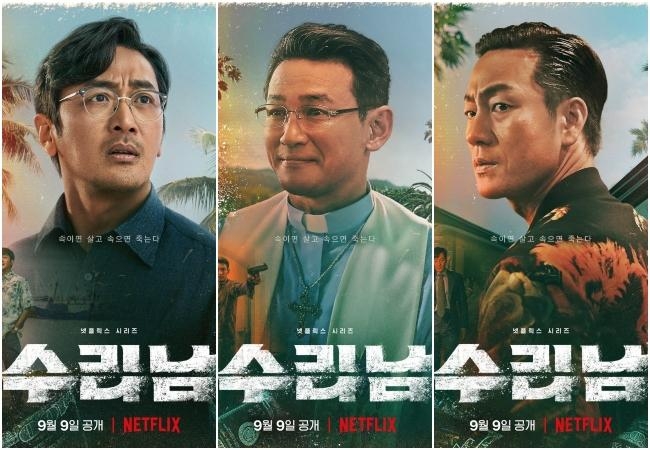 'Thánh Ma Túy': 'Siêu phẩm' đấu trí căng như dây dàn, 'bỏ túi' hết dàn siêu sao Hàn Quốc