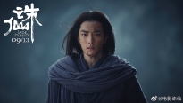 Tiêu Chiến 'bất lực' nhìn 'Tru Tiên' 'đại thắng' tại Giải 'Mâm xôi vàng' Trung Quốc