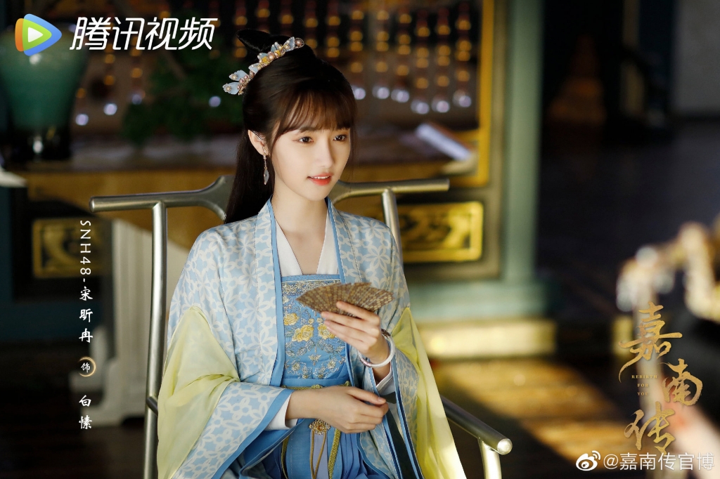 Cúc Tịnh Y vẫn bị chê lối trang điểm 'cũ rích', gây nhàm chán trong poster mới của phim 'Mộ Nam Chi'