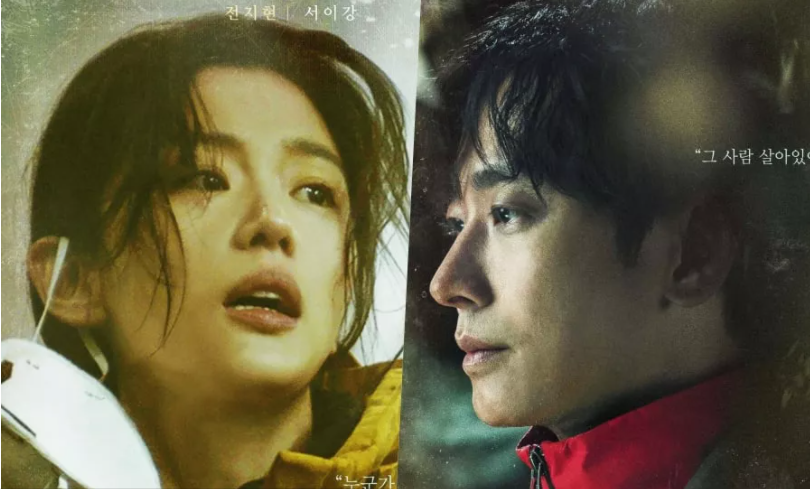 'Jirisan' của Jun Ji Hyun và Joo Ji Hoon mở màn cao thứ 2 lịch sử đài tVN