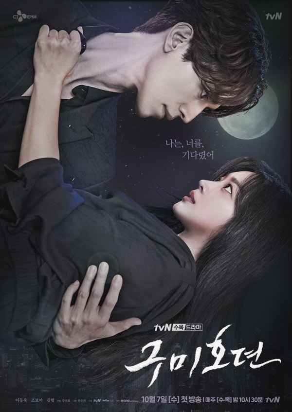 'Ác nữ' Kim So Yeon đóng chính 'Bạn trai tôi là hồ ly 2', Lee Dong Wook tái xuất