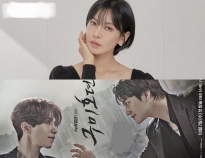 'Ác nữ' Kim So Yeon đóng chính 'Bạn trai tôi là hồ ly 2', Lee Dong Wook tái xuất