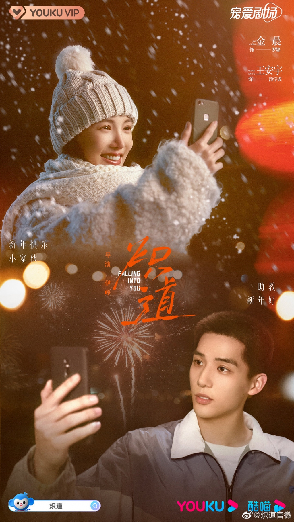 'Chiếc bật lửa và váy công chúa' có điểm Douban cao chót vót trong các phim hiện đại 2022