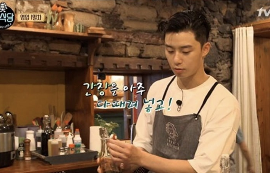 Park Seo Joon khiến người dân Tây Ban Nha điên đảo khi quay 'Youn's kitchen 2'