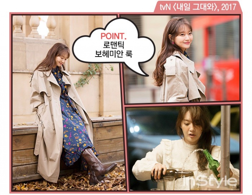 nhung con sot thoi trang shin min ah theo nam thang