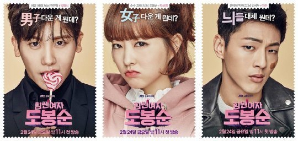 phim moi cua park bo young dat rating cao vut