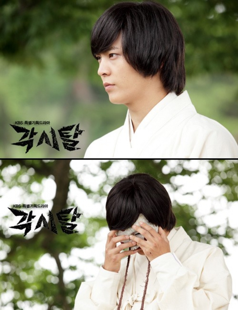 joo won nam dien vien chung thuy nhat kbiz