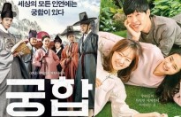 Phim điện ảnh của 'Ngộ Không' Lee Seung Gi dẫn đầu phòng vé trong ngày đầu công chiếu