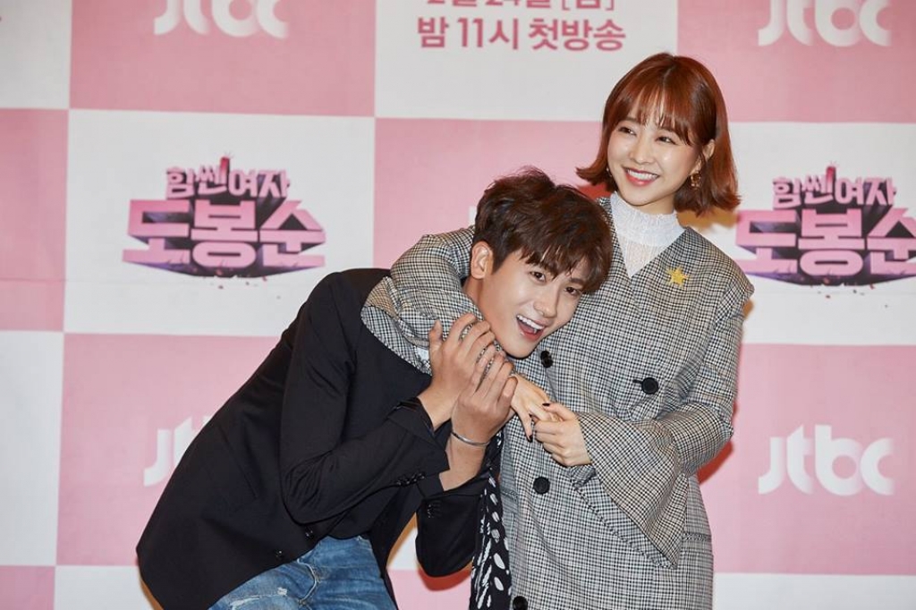 park bo young thang thung bac bo tin don phim gia tinh that voi park hyung sik