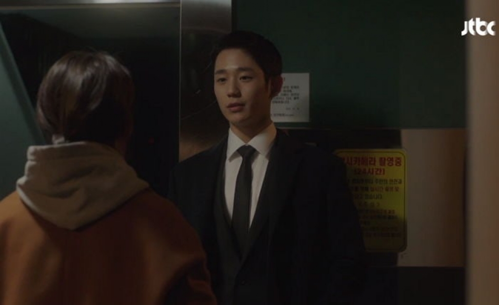 jung hae in da cuop tim chi gai son ye jin nhu the nao