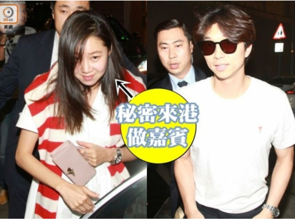 Hết bí mật, Gong Hyo Jin bị bắt quả tang đi ăn tối cùng Gong Yoo ở Hong Kong