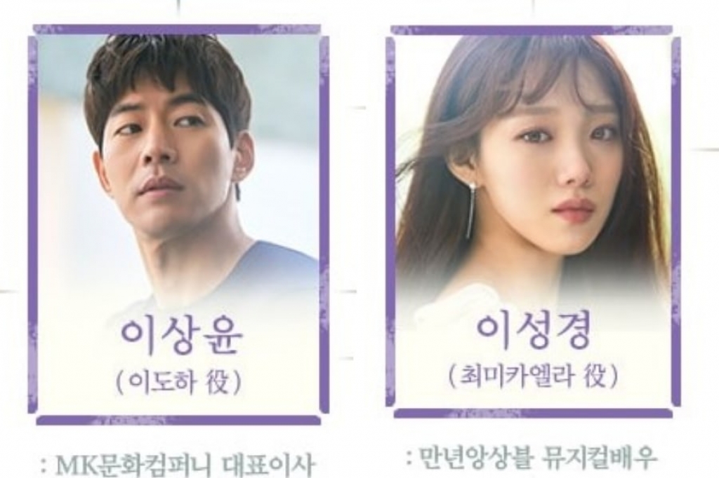 lee sang yoon khoang cach 9 nam tuoi voi lee sung kyung la chuyen nho