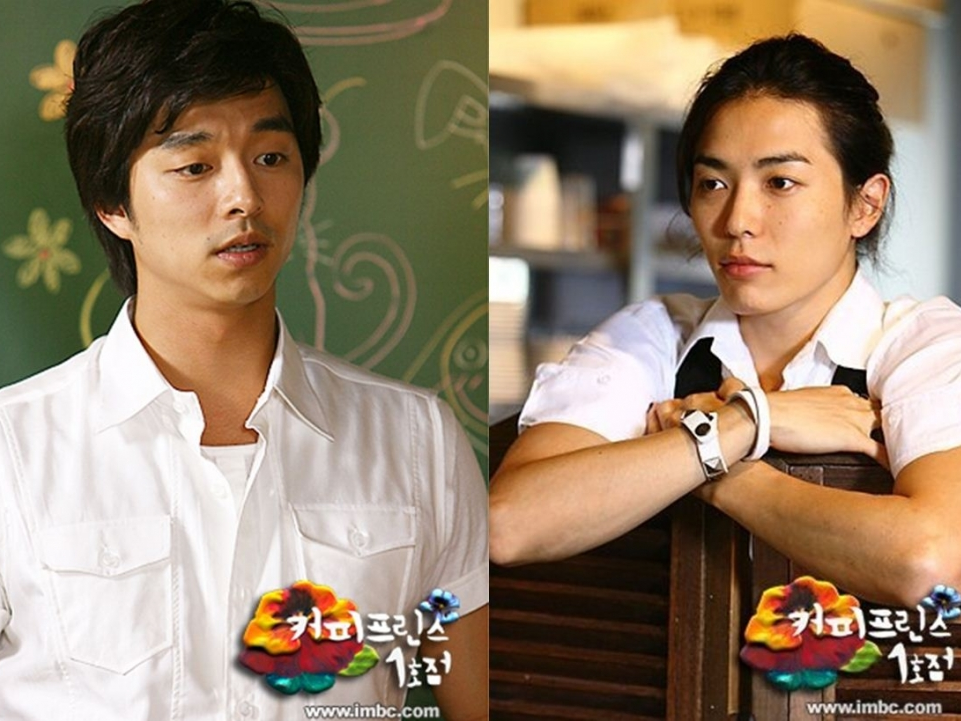 Kim Jae Wook có khả năng 'về chung nhà' cùng Gong Yoo