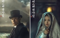 'Mr. Sunshine' vượt qua 'Yêu tinh' trở thành phim của tvN có rating tập 1 cao nhất