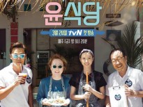 The Younes Kitchen của Park Seo Joon tiếp tục là show truyền hình hot nhất hiện nay