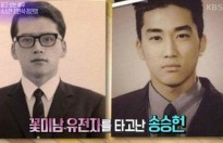 Song Seung Hun bị chê không đẹp trai bằng... bố của mình