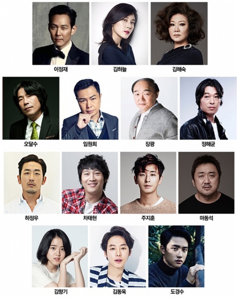 bom tan along with gods tung trailer hoanh tranh