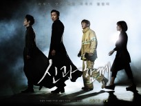 Bom tấn Hàn 'Along with gods: The two worlds' tung trailer xứng tầm mong đợi