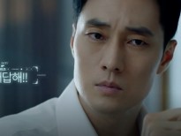 'Terius behind me' của nam thần So Ji Sub tung teaser siêu hài hước