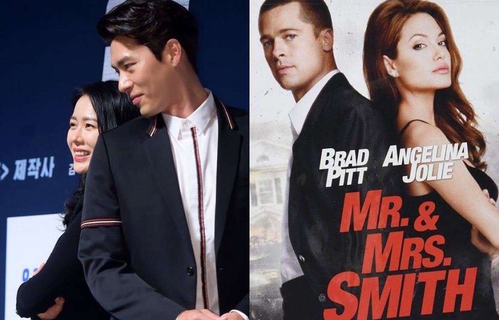 Son Ye Jin tự nhận mình và Hyun Bin là ‘Mr. và Mrs. Smith’ Hàn Quốc!