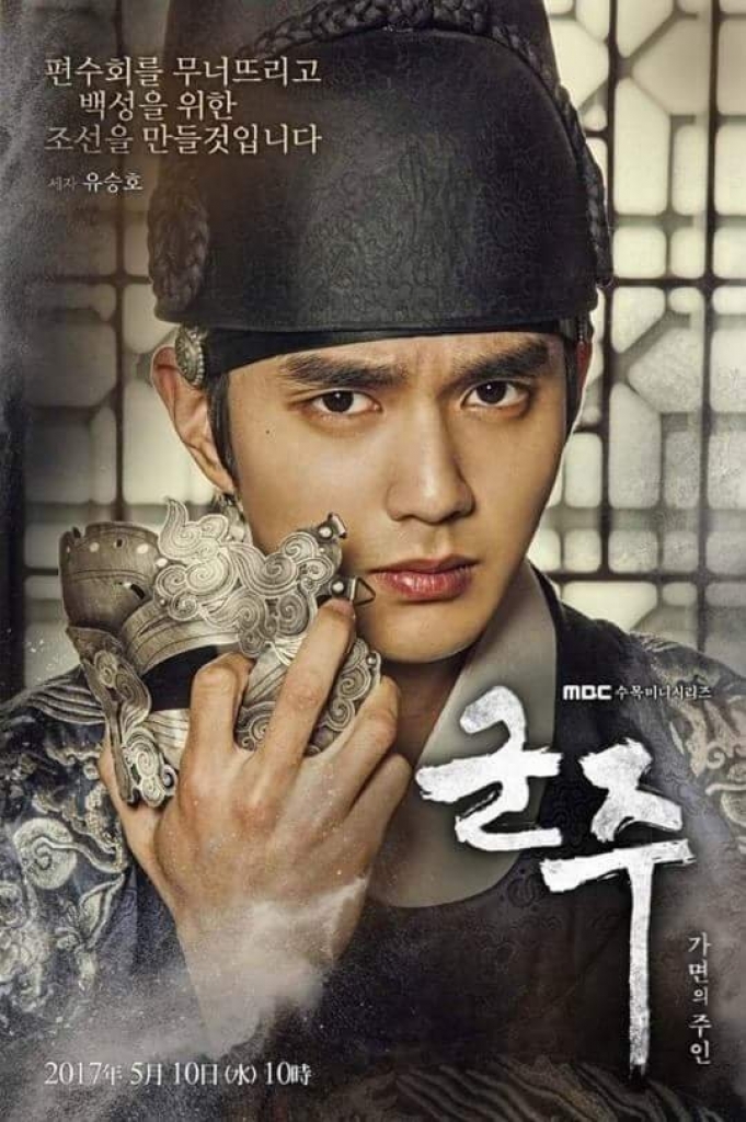 yoo seung ho doi dau dan chi ha ji won tai giai thuong truyen hinh cuoi nam