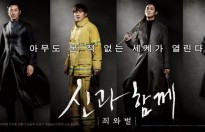 'Thử thách thần chết: Giữa hai thế giới' cán mốc 1 triệu khán giả chỉ sau 2 ngày công chiếu tại Hàn Quốc