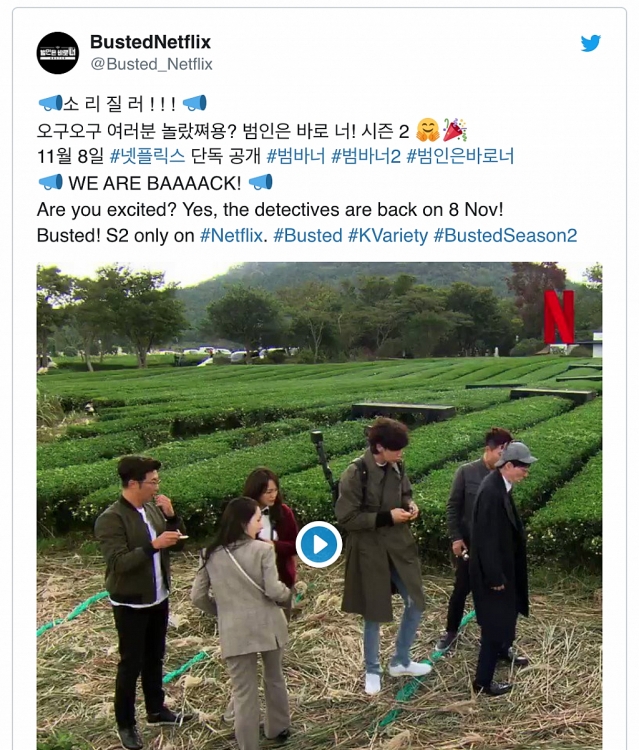 busted mua 2 quy tu dan sao dinh dam