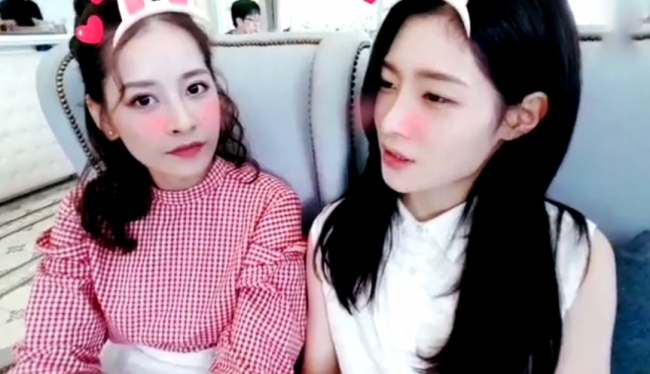 chi pu do do dang yeu cung chaeyeon dia