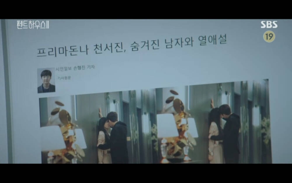 'Penthouse 2' tập 4: Seok Kyung thành công đe dọa Cheon Seo Jin bằng bí mật giết bố đẻ