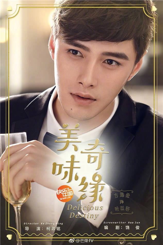 my vi ky duyen dang o giai doan cao trao nhat